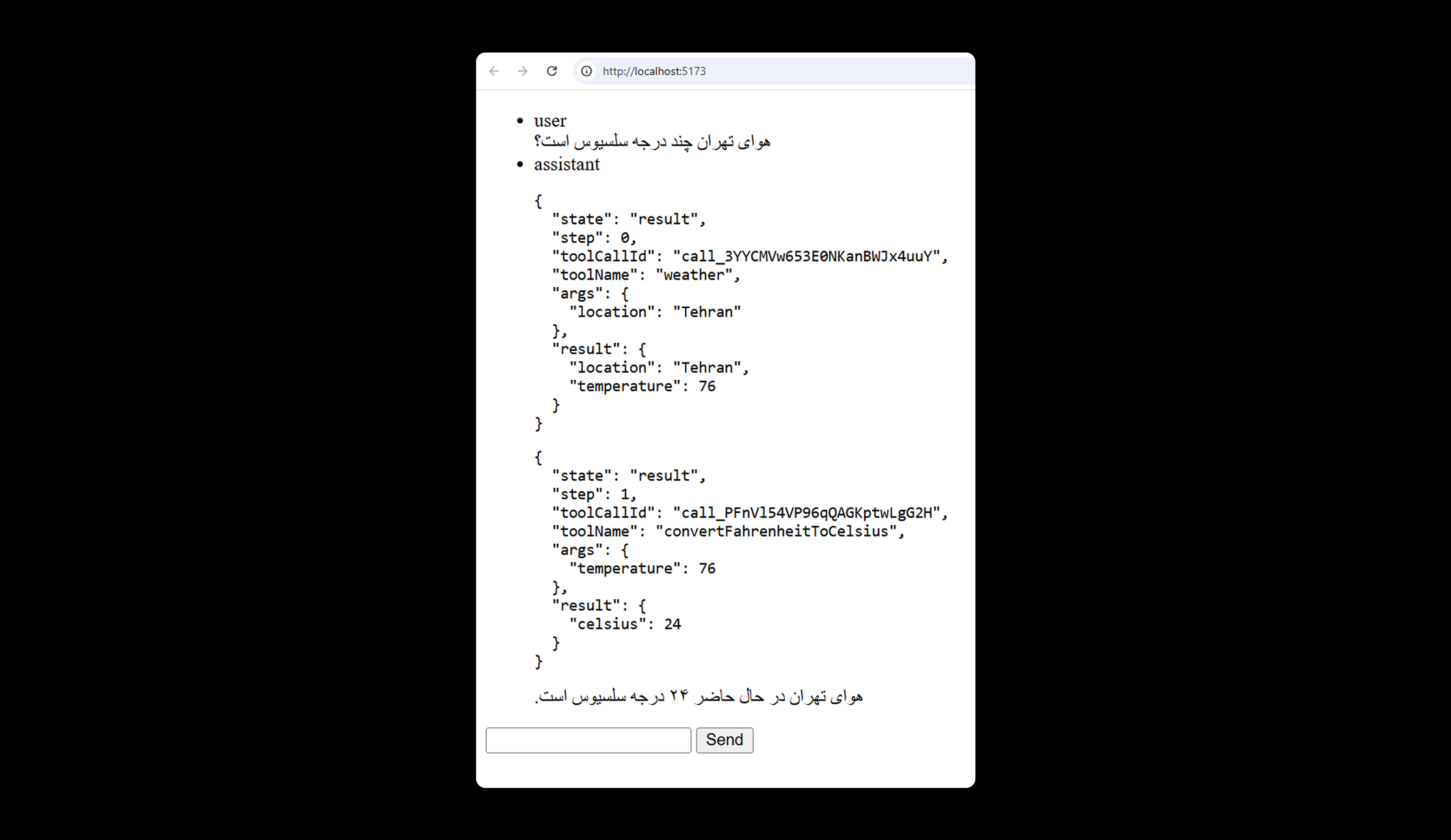 work with chatbot in svelte with two tools and maxsteps on 5