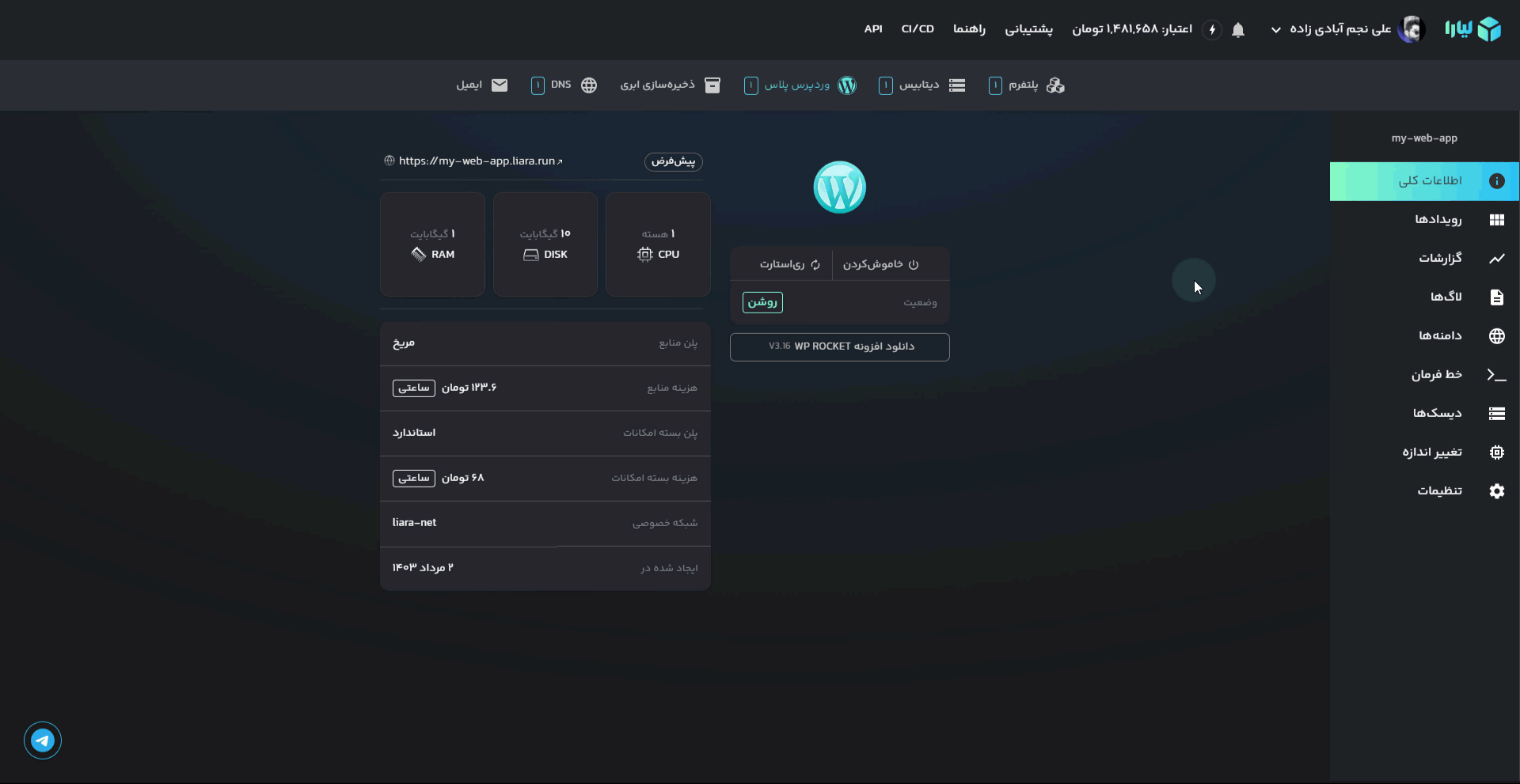 create one-click-app