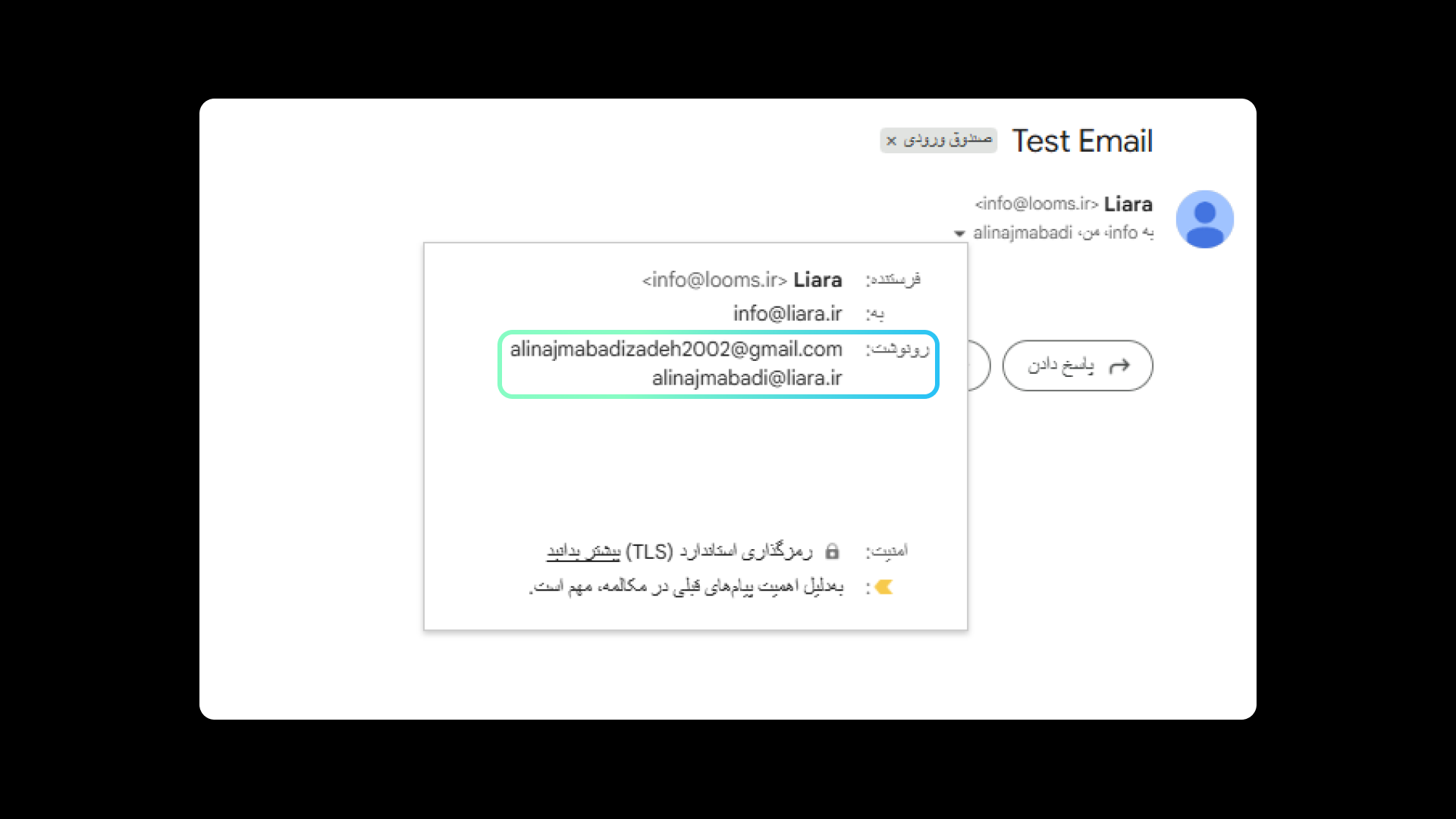 cc usage example email server
