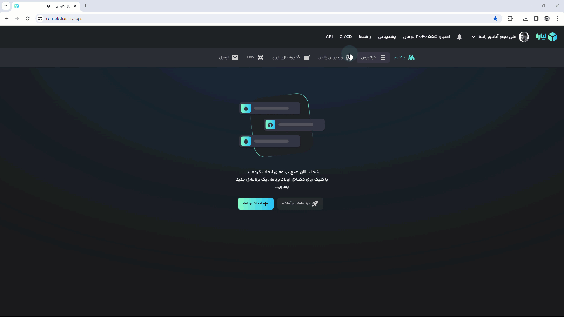 create-email-server on liara