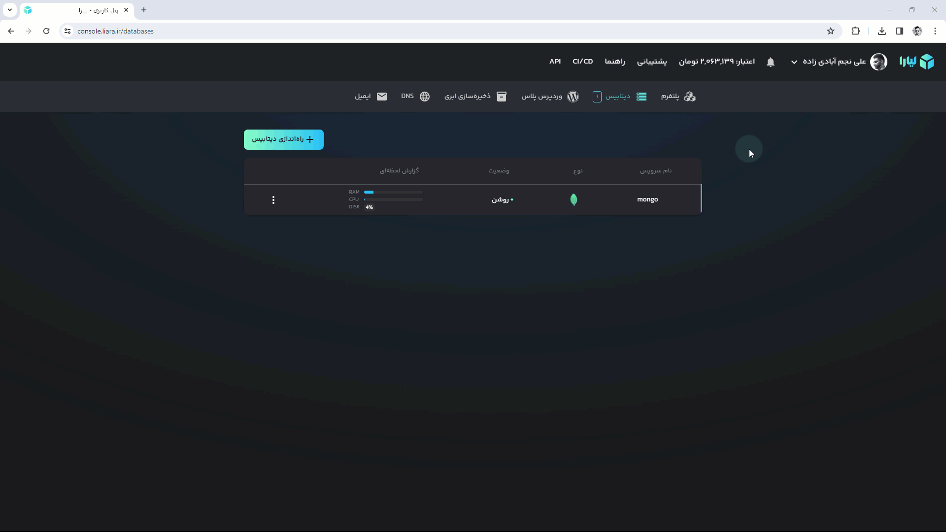database restore backup