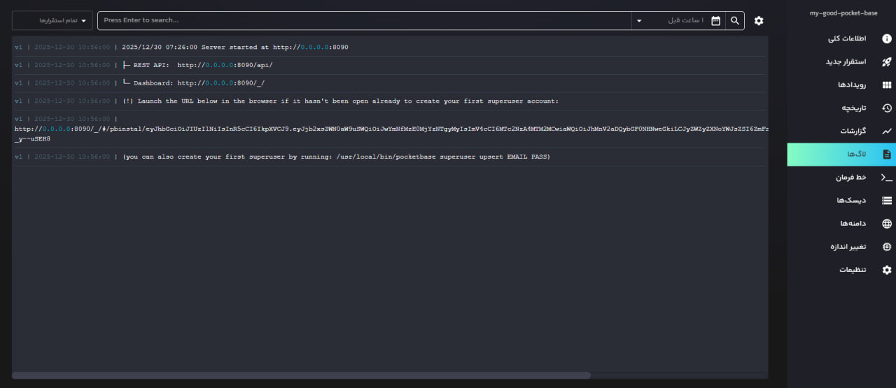 logs of pocketbase for create superuser